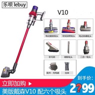 戴森Dyson V10 v11 absolute Motoirhead無線家用手持吸塵器除螨