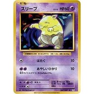 [Binder Condition] Drowzee [1st Edition] 47 Pokemon Japanese 20th Anniversary