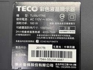 TECO 東元 TL55U1TRE