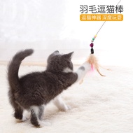 Cat Toy cw12.10