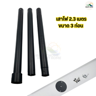 โคมไฟโซล่าเซลล์ ไฟคริสตัล ufo สปอตไลท์ เปลียนแสงไฟ3สี ไฟติดผนัง Solar led light solar cell ตรวจจับคว