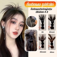 Fake Hair Clip ‍ ️Half-Head Thick Fluffy Has Volume Natural F63