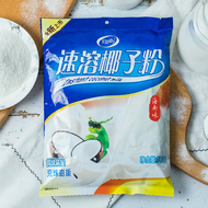 Instant Coconut Powder 1000g Bag for Commercial Use