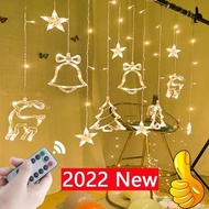 LED聖誕燈花環明星戶外窗簾燈裝飾聖誕樹小彩燈字符串黨假日W