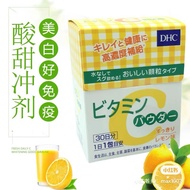 [Ready Stock] DHC Vitamin C Powder 1500mg 维生素C粉末 30包