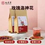 九芝堂玫瑰洛神花茶150g*2袋茶包玫瑰玫瑰红枣枸杞天然花草茶养生茶独立包装