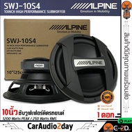 💥เบสแน่น💥ลำโพงซับวูฟเฟอร์ติดรถยนต์ 10 นิ้ว ลำโพงเบส Subwoofer ยี่ห้อ ALPINE รุ่น SWJ-10S4  แท้!! มีใ