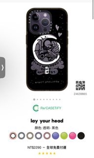 全新 casetify iphone14pro手機殼MagSafe 手機殼lay your head