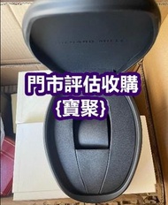 門市好價 名牌手錶盒，F.P.Journe尊納，Richard Mille理查德米爾錶盒，理查德米爾RM、ROLEX勞力士手錶盒、木盒、路易威登Louis Vuitton、BLANCPAIN寶珀；路易