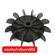 POLO (AIR COMPRESSOR) (POLO COMPRESSOR)) Spare Parts Sgj2051a 55A Propeller