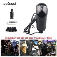 รถบรรทุกจําลอง PC USB ชุดคันเกียร์ลูกบิดสําหรับ Logitech G29 G27 G25 G923 Thrustmaster TH8A สูงต่ําเ