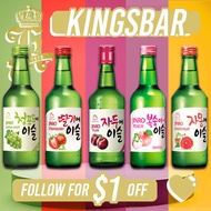 Jinro Soju Mix &amp; Match Bundle Deal 360ml