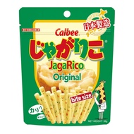 2 pc Calbee Jagarico umami seaweed potato shakier stick Japanese snacks imported potato sticks crack