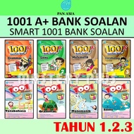 SMART 1001 BANK SOALAN TAHUN 1 2 3 | 1001 A+ BANK SOALAN TAHUN 1 2 3 | QUESTION BANK YEAR 1 2 3 BUKU