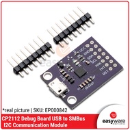 CP2112 Debut Board USB to SMBus I2C Communication Module