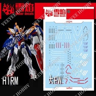 XUEYAN XY MODEL DECAL - HIRM-05 - REFLECTIVE WATER DECAL FOR HIRM 1/100 WING EW MODEL