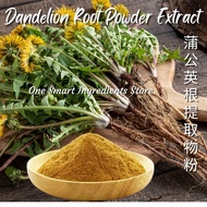 Dandelion Root Extract Powder 蒲公英根粉 ekstrak serbuk akar dandelion