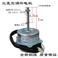 Suitable for Mitsubishi Air Conditioner Motor YDK-25A-6/12D-6 SSA511A 453W Fan Motor External Blower