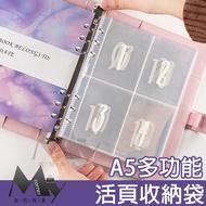 A5 Multifunctional Loose-Leaf Storage Bag L622 Business Card Book A6 Photo Banknote