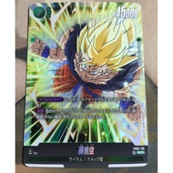 DBSCG Dragon Ball SCG Fusion World FB05-119 SCR