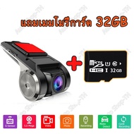 DVR Camera เมมโมรี่การ์ด 64G การนำทางที่ซ่อนเครื่องบันทึก U2 USB รถ กล้อง DVR 170 ° ADAS Dash Cam Monitor รองรับ TF Card G-sensor Mini Car DVR