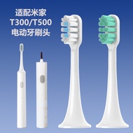 Suitable for Mijia T500/T300 Sonic Electric Toothbrush Head MES601/MES602 Universal Replacement Toot