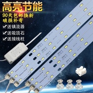 Led Transformation Light Bar Long Bar Rectangular Self-Absorbent Bar Shape Super Bright Energy-Savin