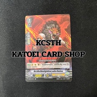 Holy Animal Guardian Nemi Alion Gold Paladin