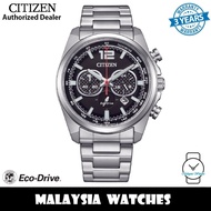 (100% Original) Citizen CA4640-50E Chrono Active Eco Drive Mineral Crystal Glass Stainless Steel Cas