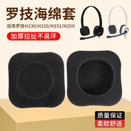 Suitable for Logitech/Logitech H150 Ear Cotton Cover H130 H151 H250 Sponge Cover Headphone Cover