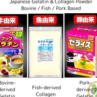 Premium  Collagen & Gelatin Powder – Choose from Bovine, Pork, or Fish Source