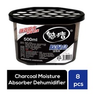 [Bundle of 8] CHARCOAL MOISTURE ABSORBER Dehumidifier 500ml