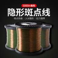 5,000m Nylon Line Fishing Line Main Line Spot Line Nylon Fishing Line Inlet Invisible Line Line Set 