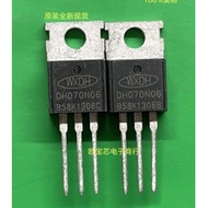 10 Pcs DH070N06 MOS 88A 68V TO-220