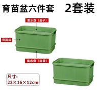Upgraded Sprout Germination Tray Home Use Bean Sprout Maker Seedling Cultivation Green Bean Sprout Y