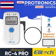 RC-4 Pro Elitech Data Logger
