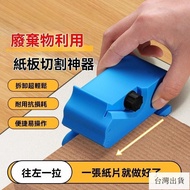 Taiwan Shipment🎉Cat Scratch Board Cutter Cat Scratch Board Cardboard Cutter Cat Scratch Board DIY Ca
