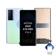 หน้าจอ ใช้สำหรับ vivo X70 Pro งาน A จอราคาประหยัด หน้าจอโทรศัพท์ อะไหล่จอมือถือ (มีการรับประกัน)