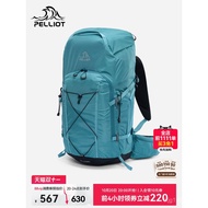 Bosch and Outdoor Hiking Bag Men's Professional Hiking 38L Large-Capacity Decompression Breathable L