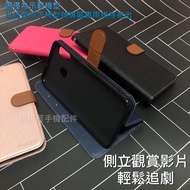 realme GT6 RMX3851/GT7 Pro RMX5011 新北極星磁扣側掀皮套 台灣製造 有扣磁吸側掀側翻掀蓋翻蓋手機皮套手機套書本套保護殼手機殼保護套手機外殼 可立支架殼 GT6 (RM