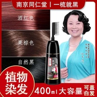 Hair dye  【1878次回购】南京同仁堂一梳黑染发剂自己在家染发剂一梳彩流行色魔法梳彩2.22