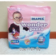 แพมเพิสกางเกง Diapex Wonder Pants(ไดเพค วอนเดอร์แพนท์) มีเทปม้วนทิ้ง แพคใหญ่ ราคาถูก คุณภาพดี