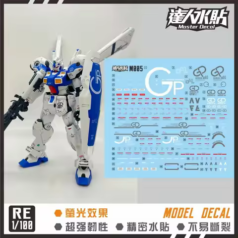 Master Decal M005 for RE 1/100 GP04G Gerbera Model Kits Hobby Building Tools DIY Fluorescent Sticker