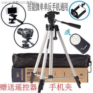 The Canon EOS M2 M3 60 d 70 d 700 d 800 d 750 d SLR camera tripod to send a remote control