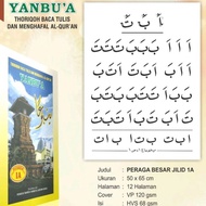 YANBU'A DISPLAY 1A YANBU'A/ 1A NEW JUMBO YANBU'A 1A SUPER/