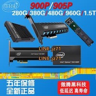 Intel/英特爾 900p/905P 280/380/480/960G/1.5T M.2 NVMe 傲騰