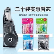 [Only correction tape，No other prohibited items]Pules WH-605Correction Tape Refill Applicable WH-615