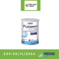 PEPTAMEN เป็ปทาเมน อาหารสูตรครบถ้วน สำหรับผู้ป่วยที่มีปัญหาเกี่ยวกับระบบการย่อย ขนาด 400กรัม