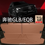 Fit Mercedes-Benz GLB Trunk mat2025Style glb200 220 eqb260 350Special Genuine Leather Trunk Mat