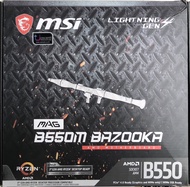 MAINBOARD (เมนบอร์ด) AM4 MSI MAG B550M BAZOOKA มือสอง